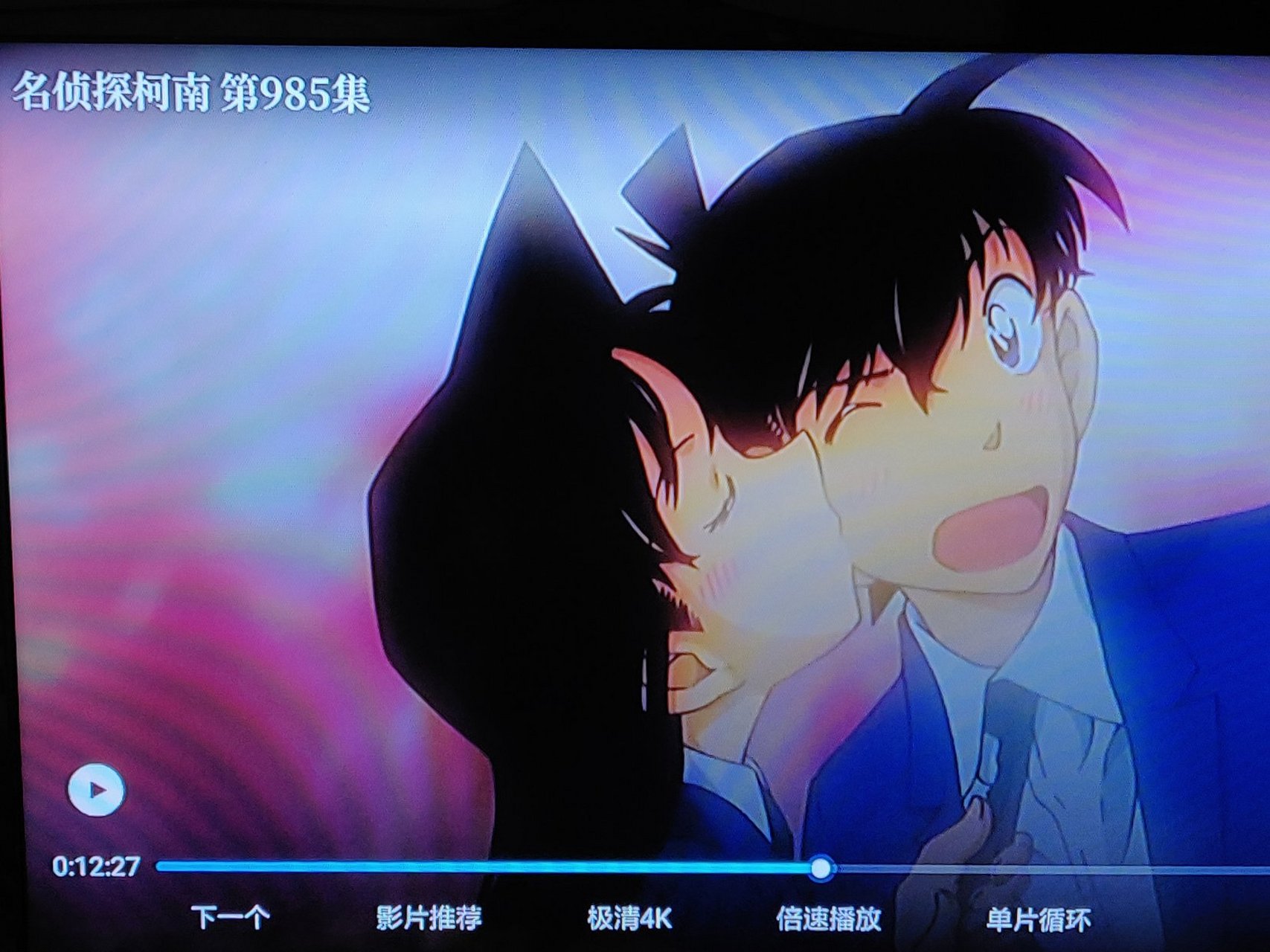 我奉劝大家不要去看名侦探柯南,普通版的第984~985集,因为新兰真的是