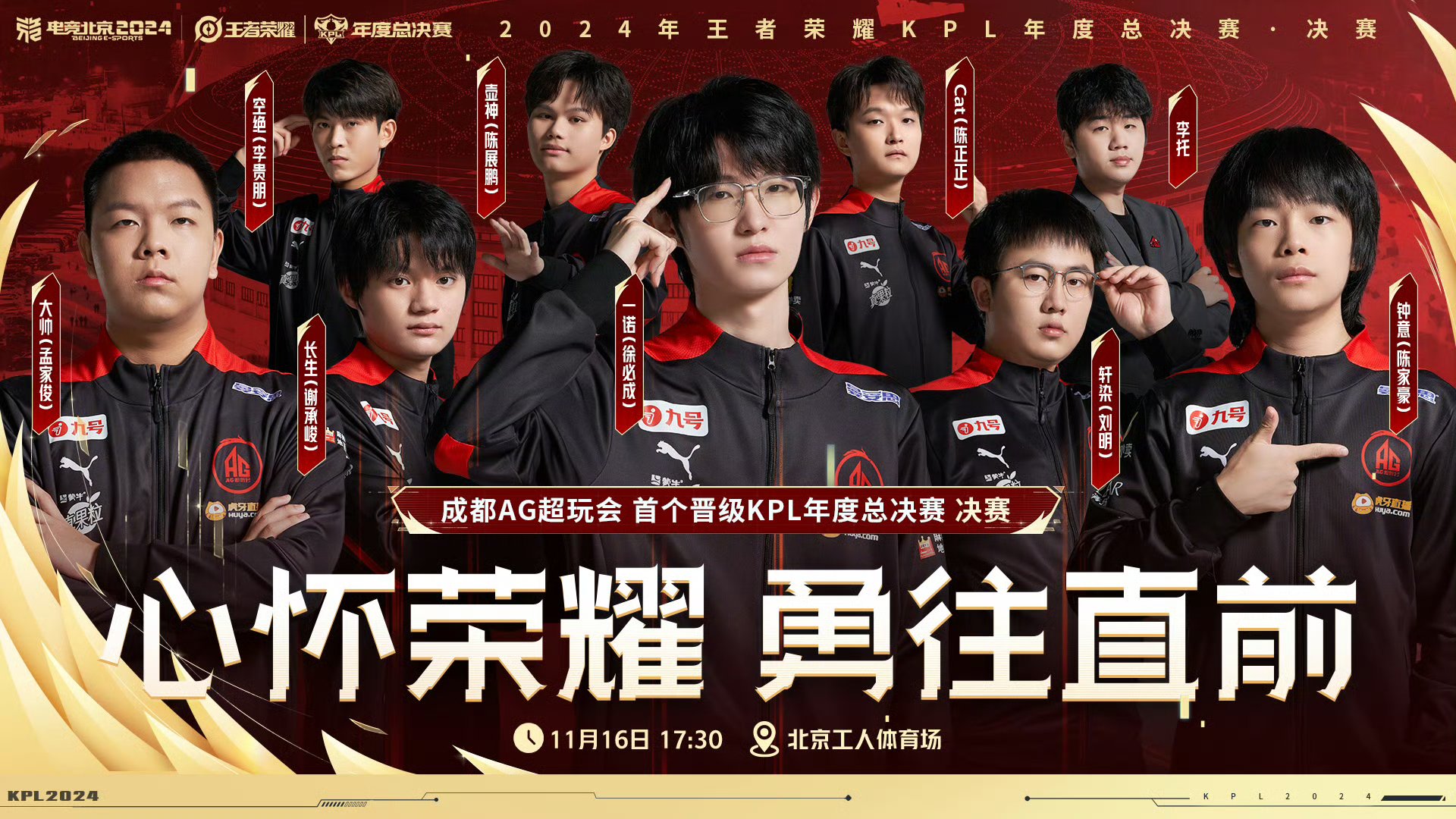 kpl指的是什么意思