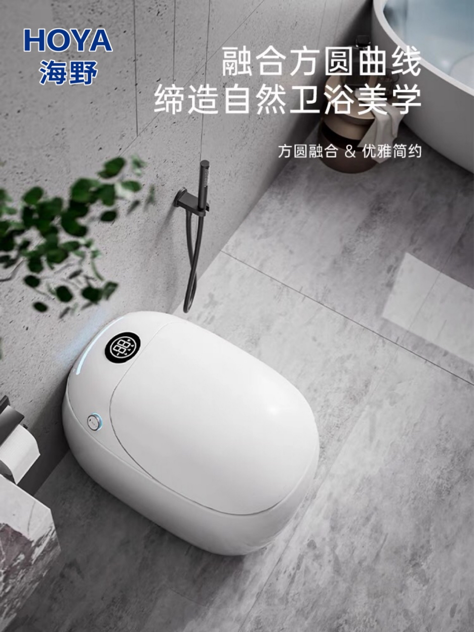 hoya海野·方舟号智能马桶强势来袭 #海野智能马桶