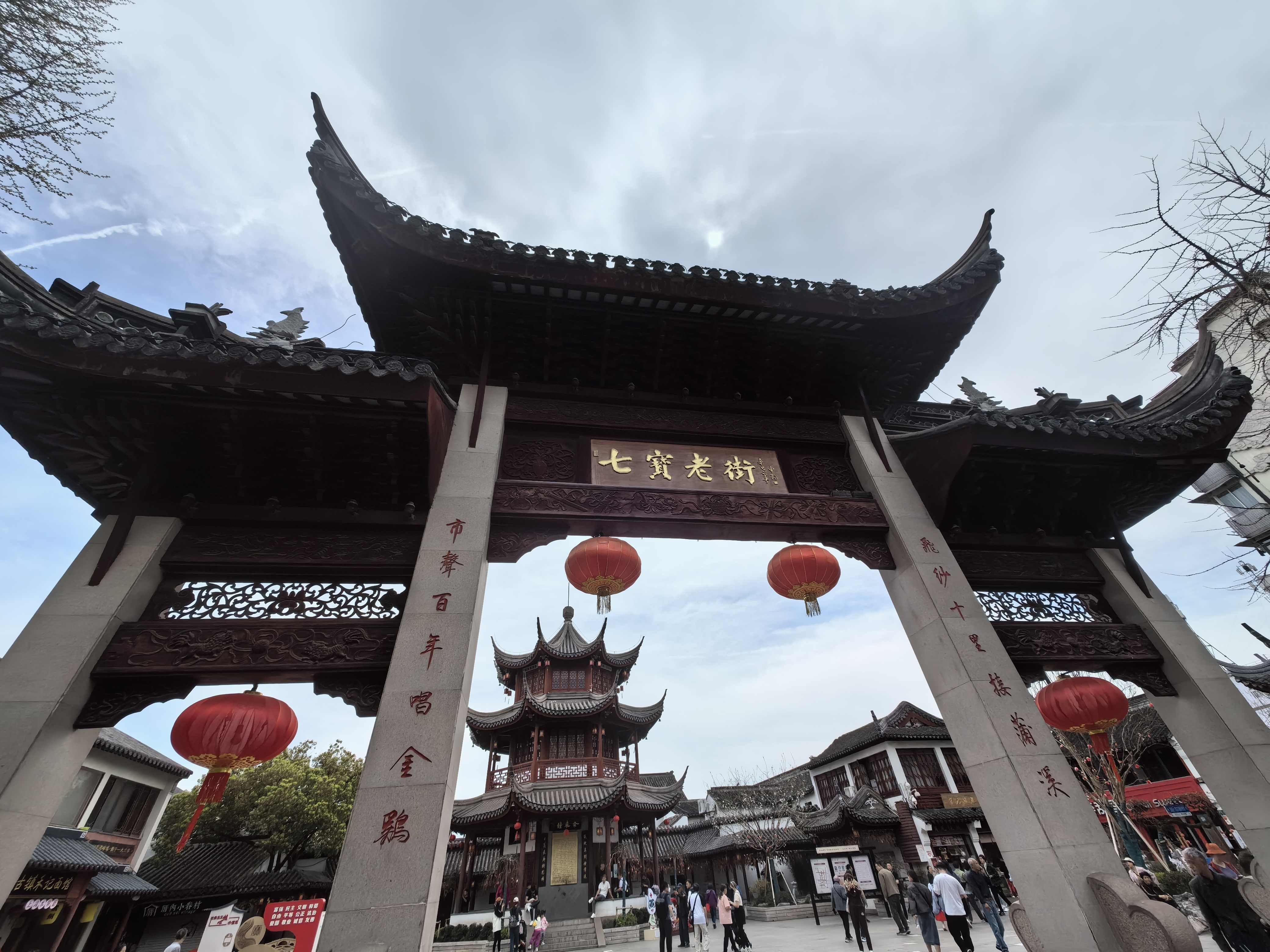 七宝古镇(77)闵行 知名建筑.@绝对零度34的动态