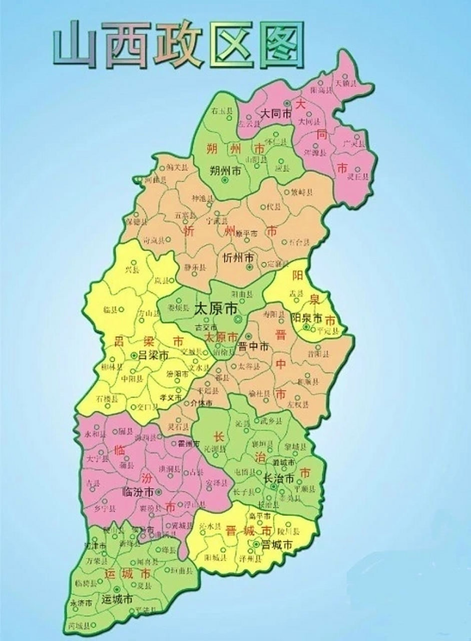 明朝设置山西省,春秋时是晋国领土,所以简称晋.