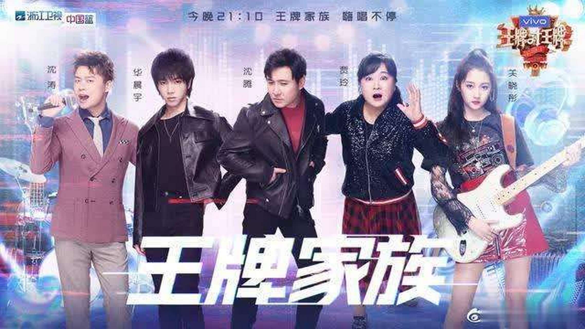 娱乐资讯# 大家注意腾哥的眼神,还处于游离状态,晓彤花花太飒了,爱辽