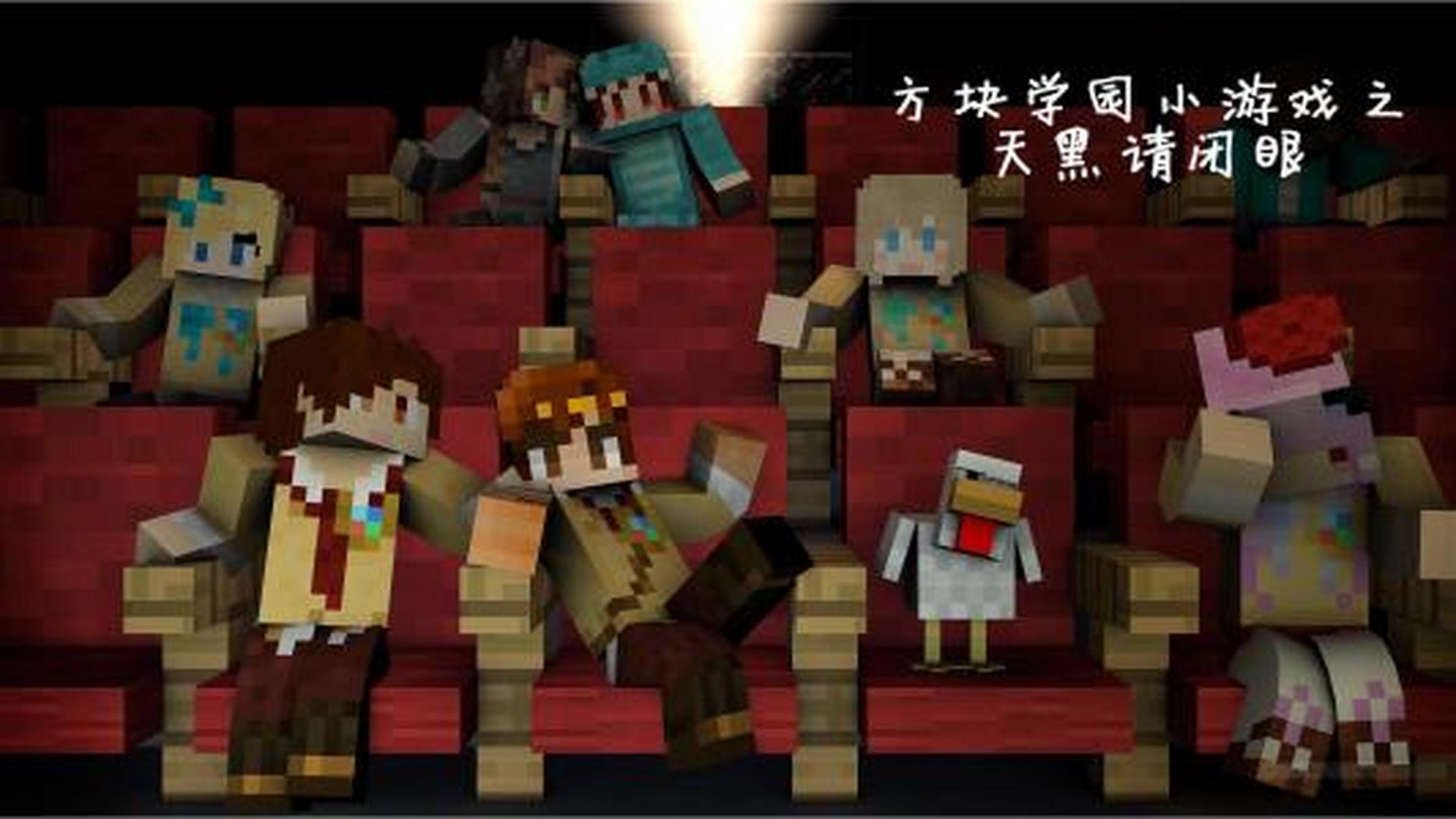 方块学园(°3°)