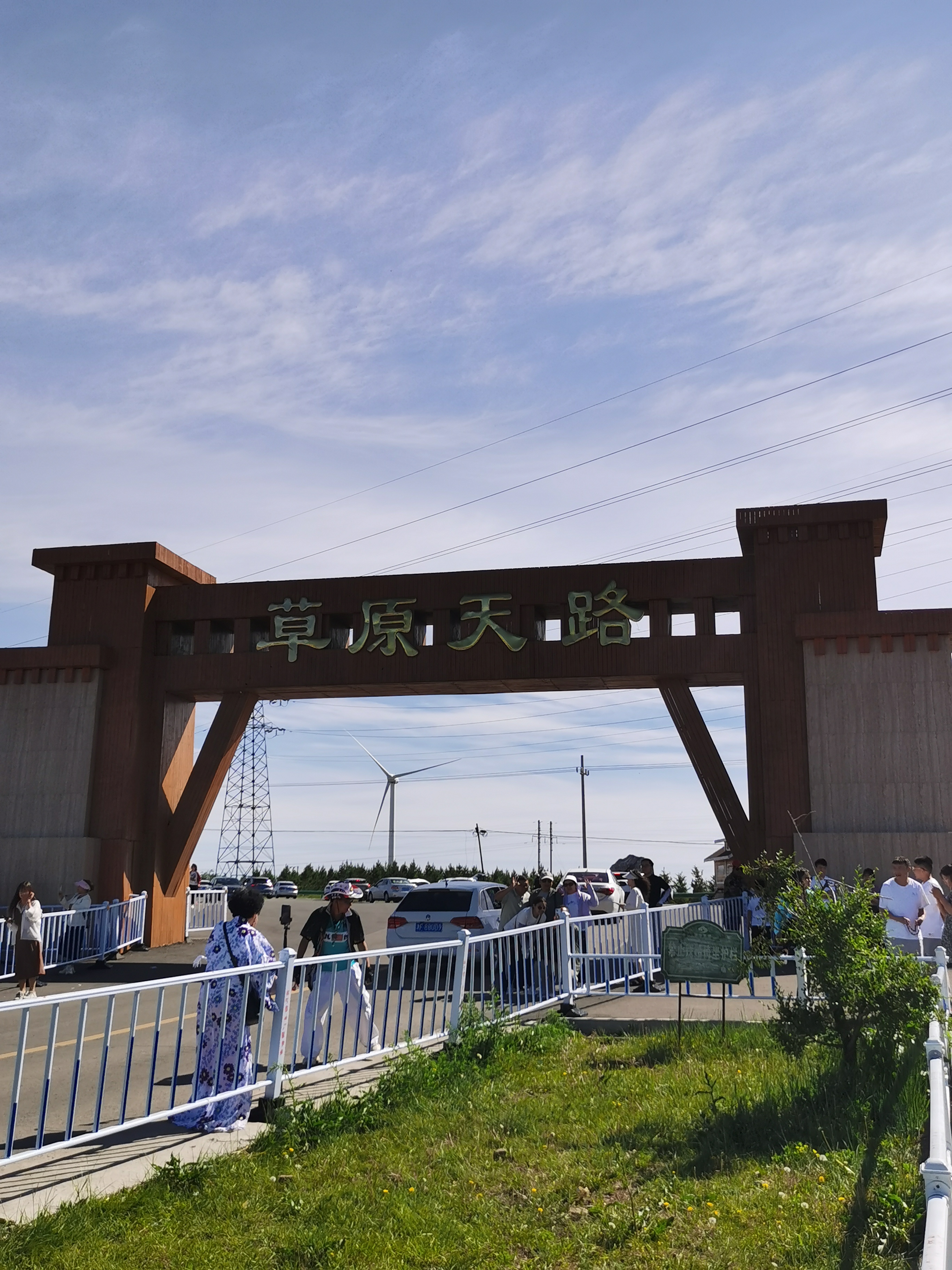 9号,自驾游第14站,河北省张家口市张北县,草原天路.