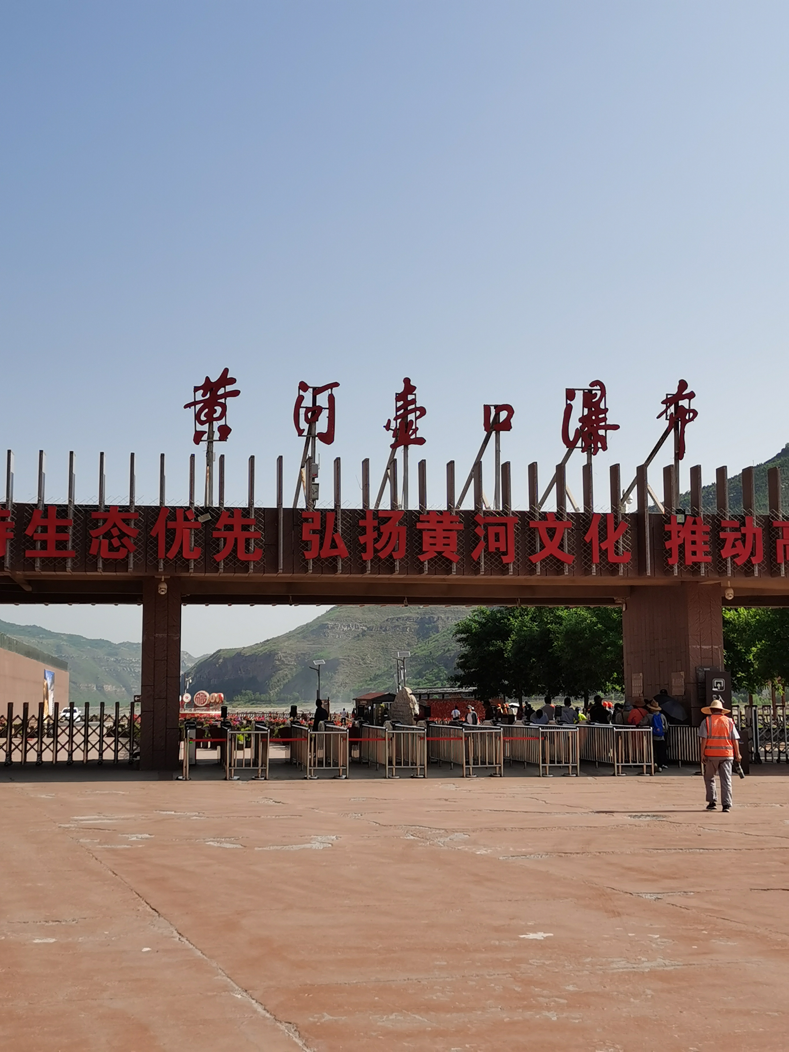 21号,自驾游第6站,延安市宜川县壶口镇,看壶口瀑布.