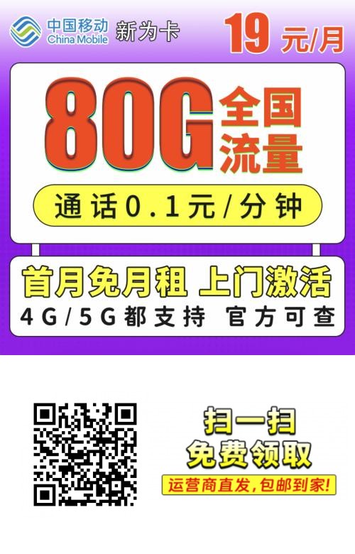 别在白白开流量加油包了[捂脸] 第二卡槽不要闲置了 [爱心]识别二维码