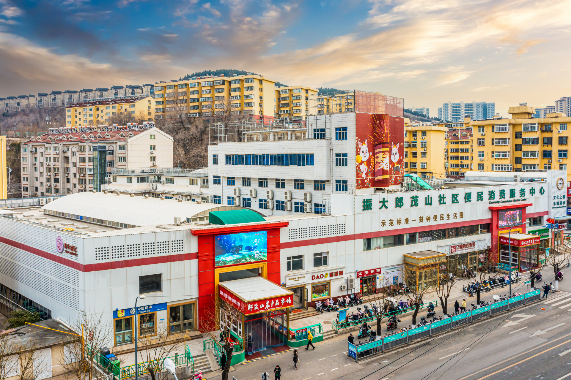 济南最美社区菜市场如何出圈?