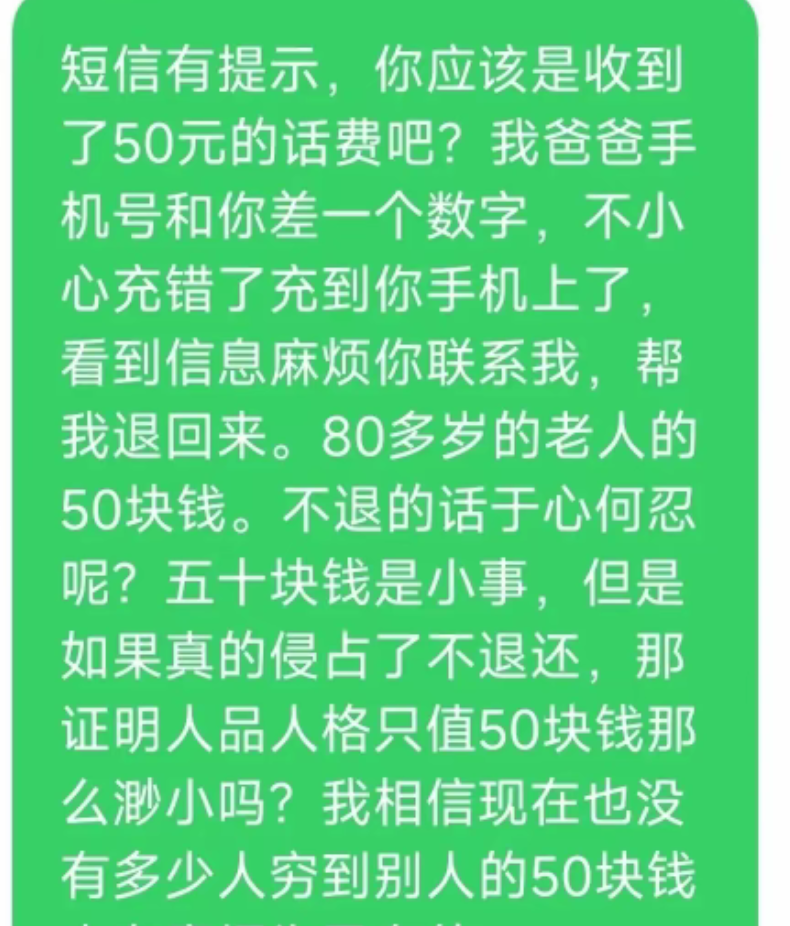 发送短信多少钱一次合适 发送短信多少钱一次合适