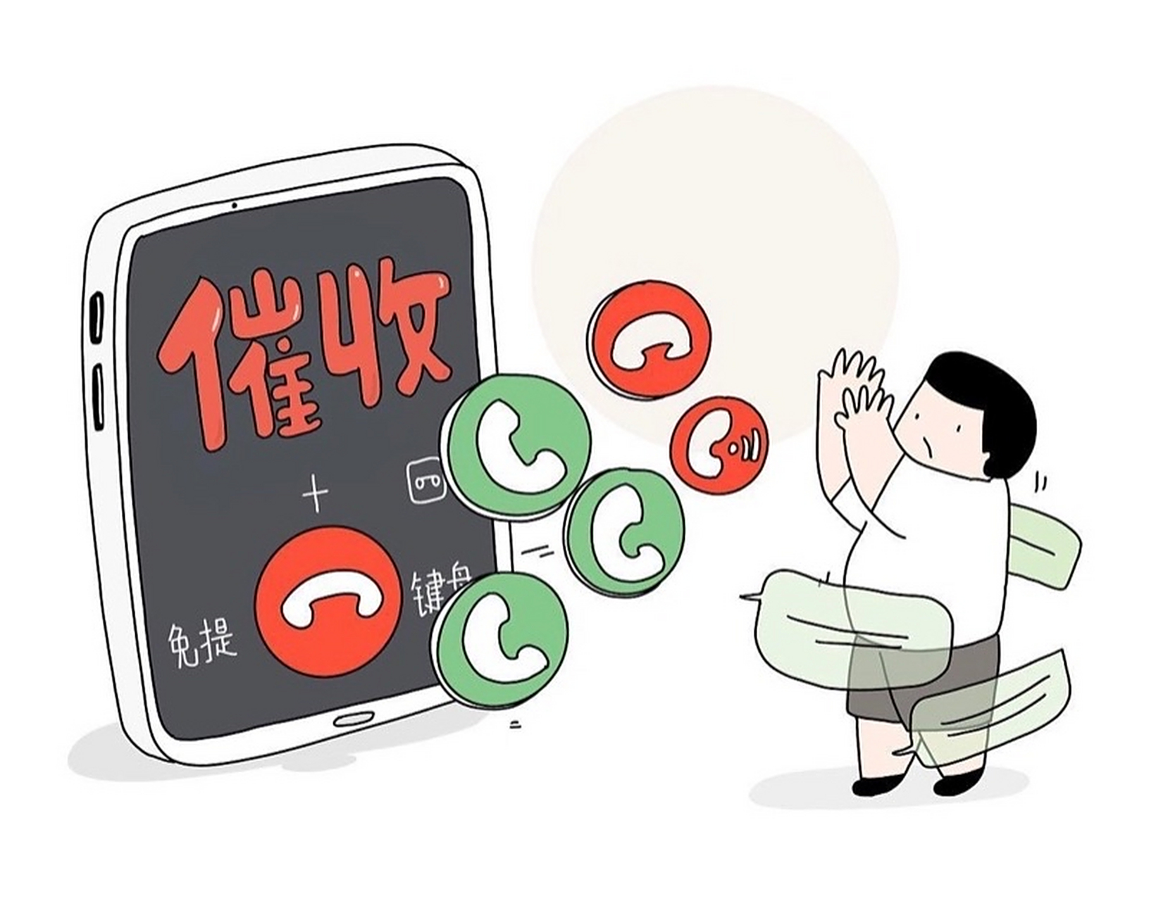 负债# #网贷逾期# #催收#  分享一位老铁的故事,他父母生病,个人的