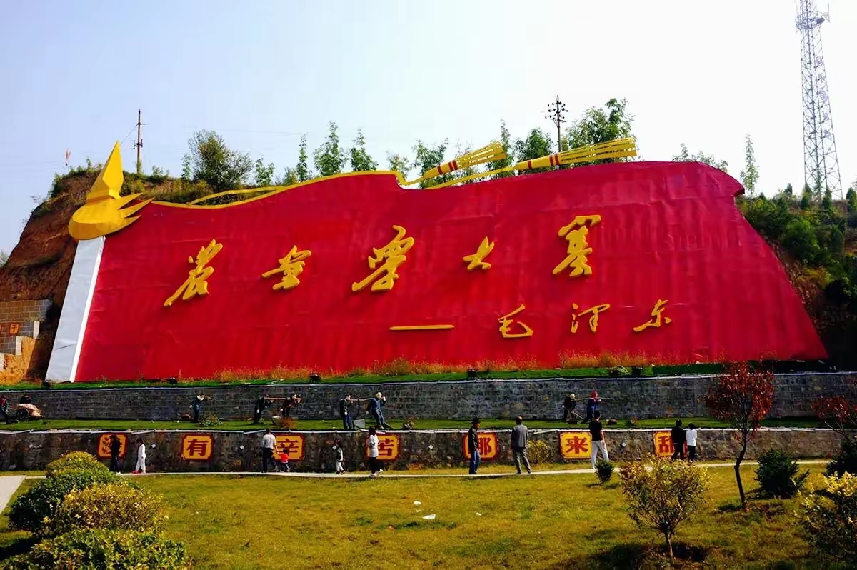 大寨村:从贫困到小康的奋斗历程  大寨村,位于山西省昔阳县的山区,曾