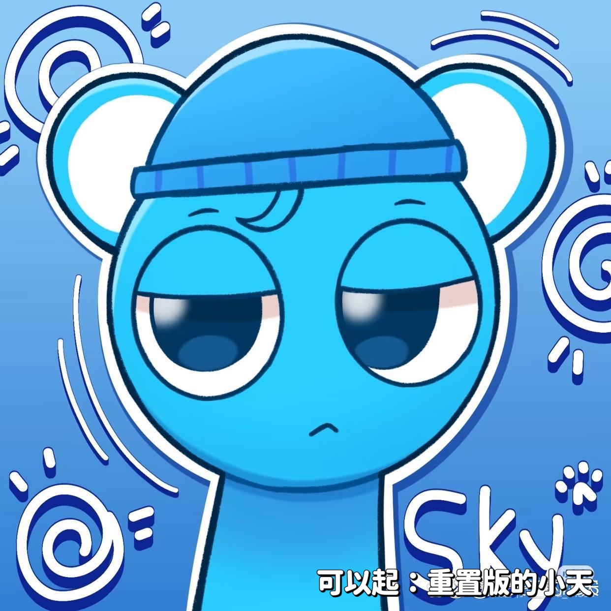 小天头像第二期