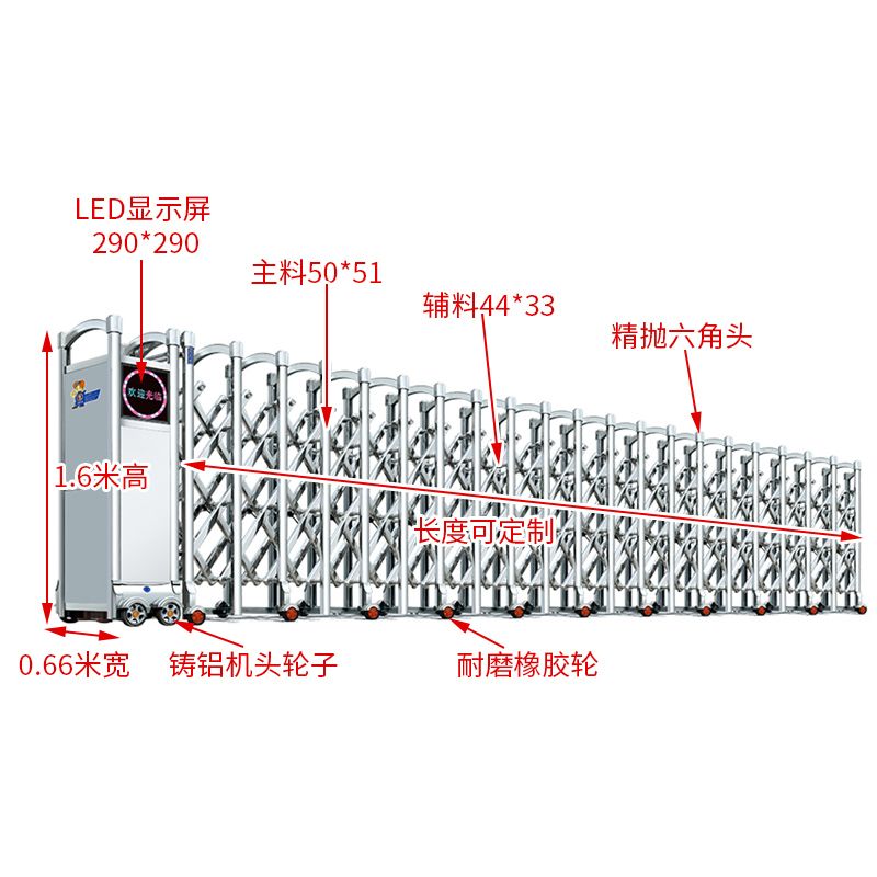 半岛体育- 半岛体育官方网站- 半岛体育APP下载长春防火卷帘门厂家有哪些？