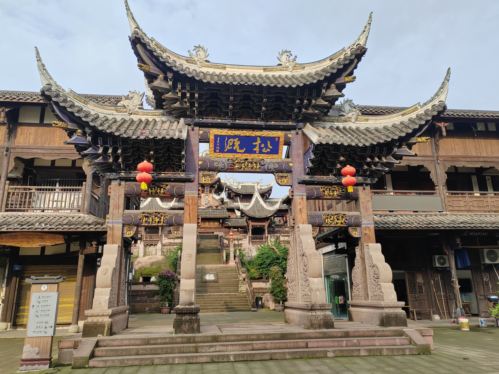 重庆市永川区松溉古镇  松溉古镇位于长江上游重庆市永川区长江边