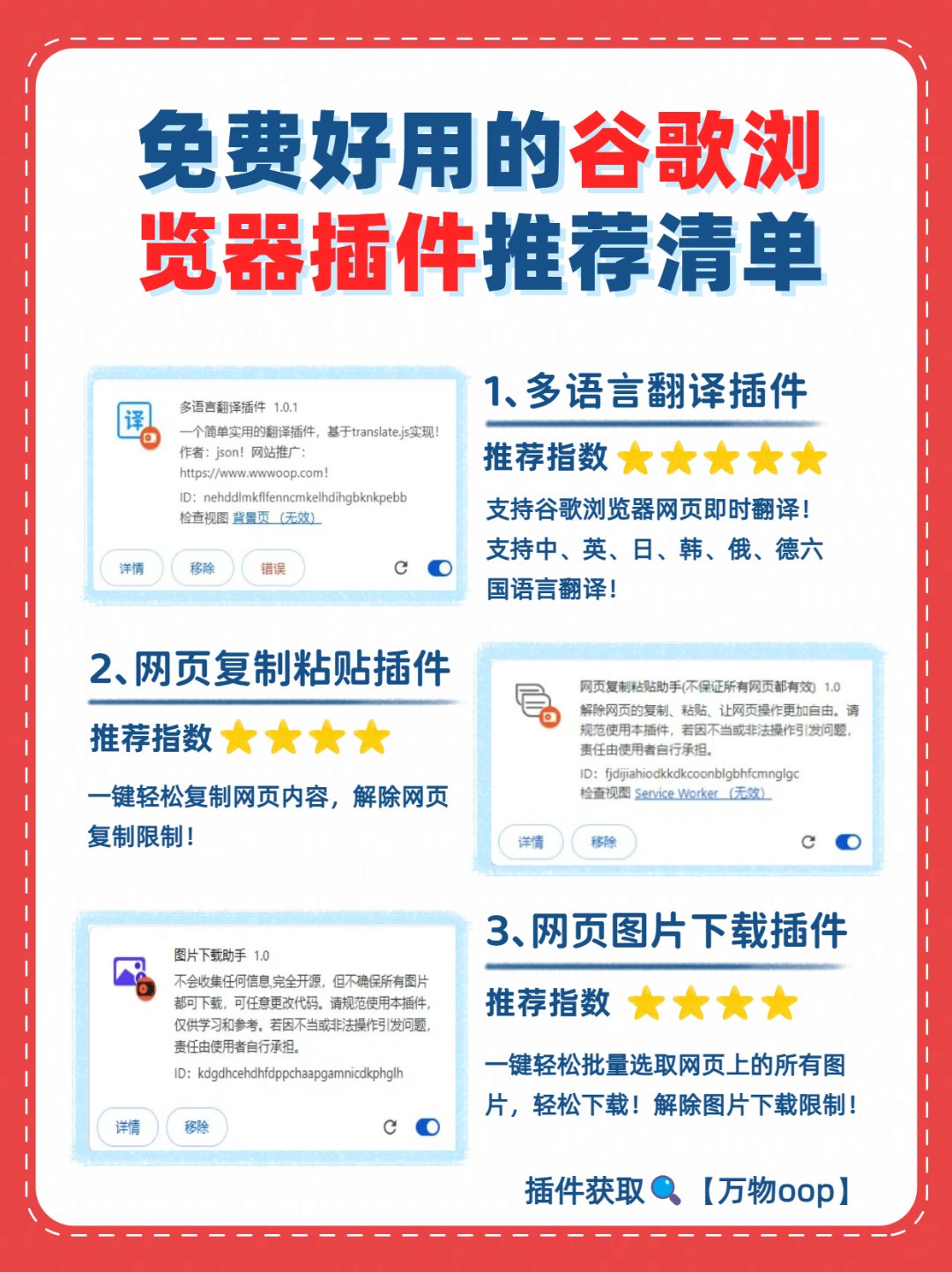 谷歌翻译在线翻译=谷歌翻译在线翻译入口