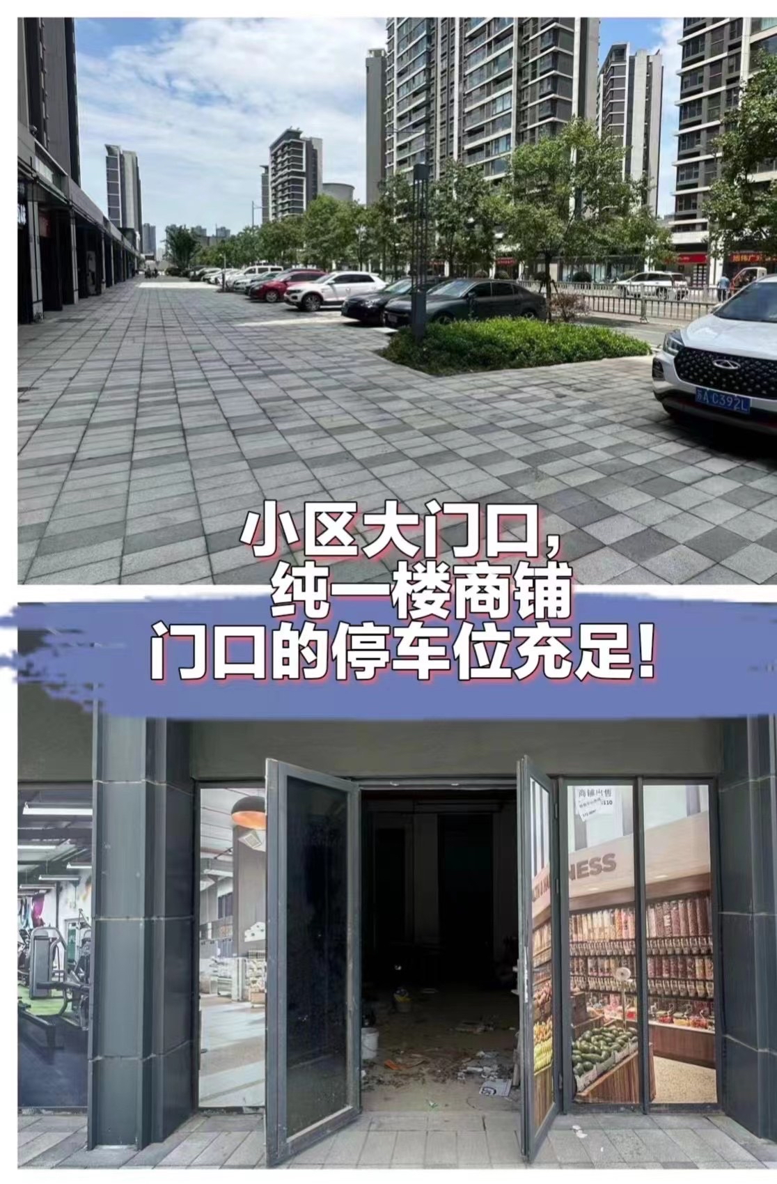 0505梁溪区南长核心板块0505 9998小区门口超大展示 曝光