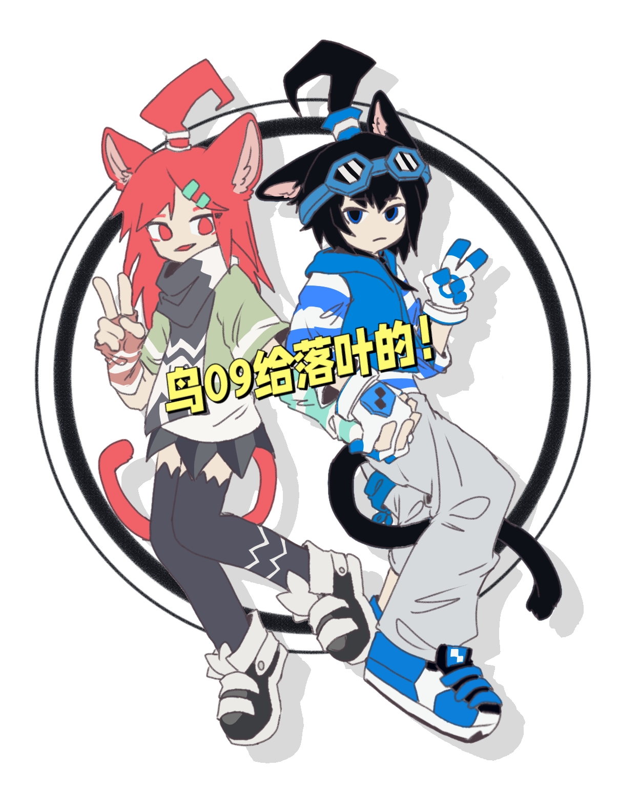 凹凸世界艾比埃米@落叶lyye 让我帮忙画的图