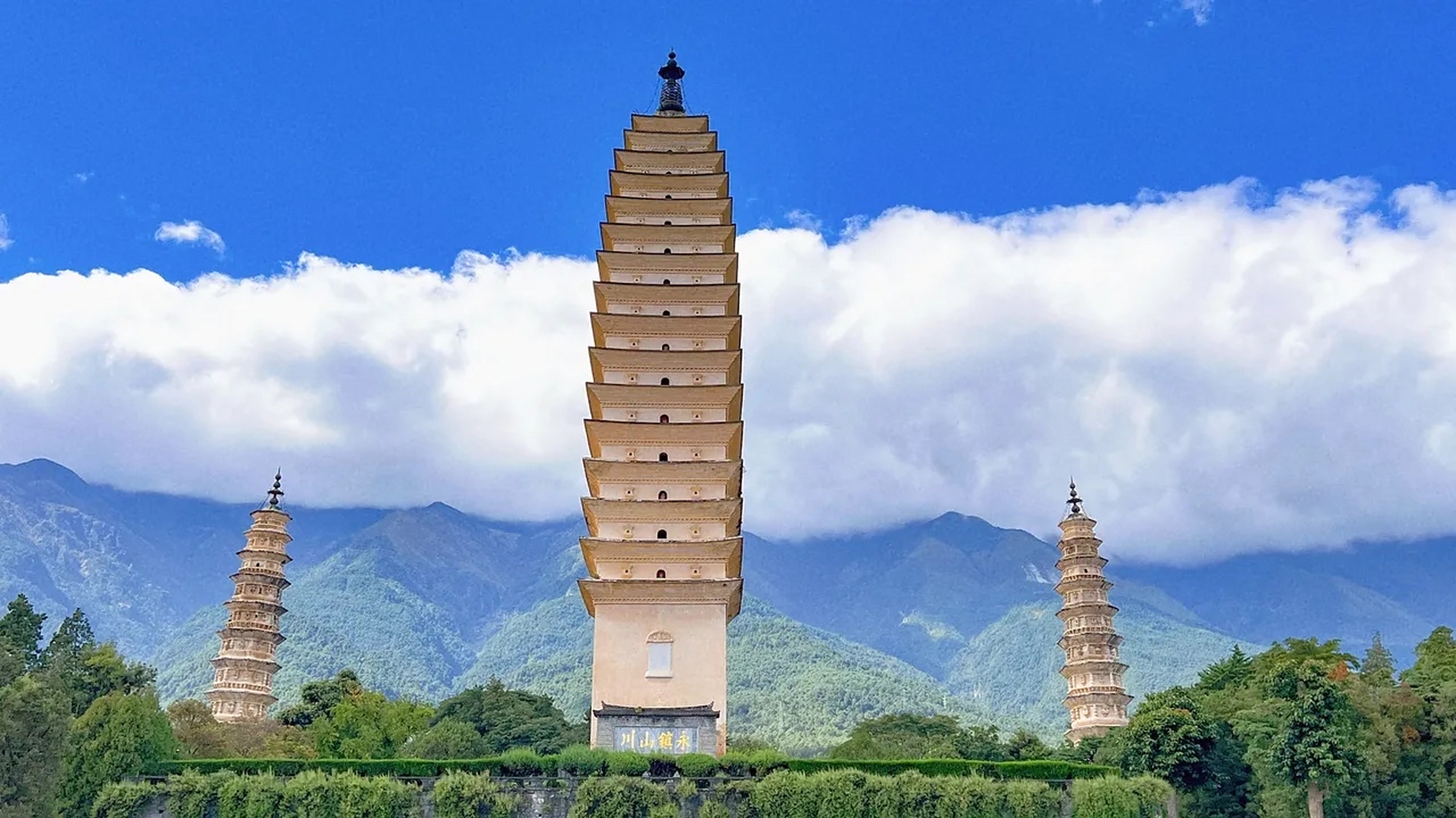 崇圣寺三塔:云南大理的地标,三塔是哪三塔?很多人并不知道.