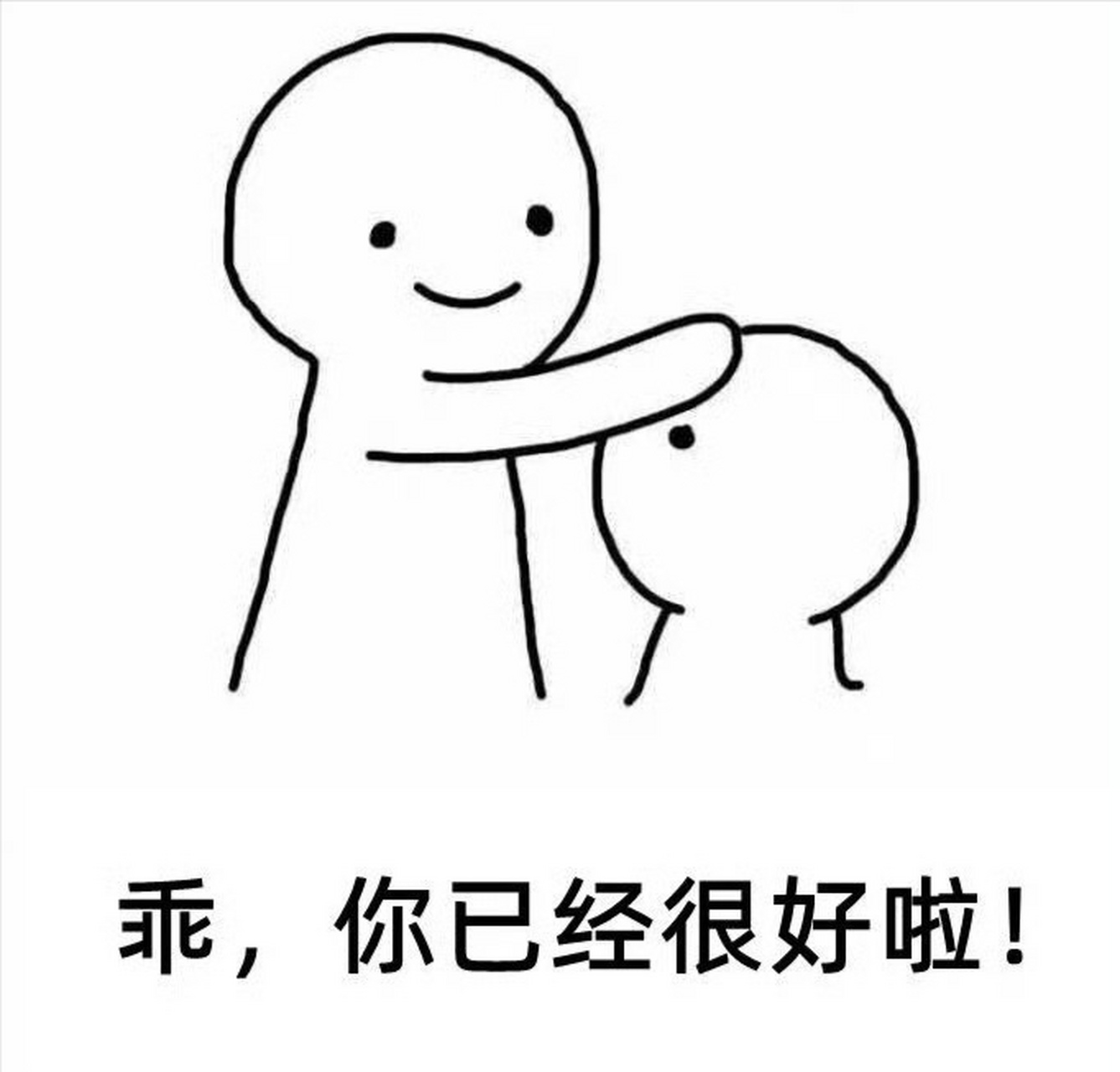 不是自己不够努力,而是不可控的因素太多了. ​