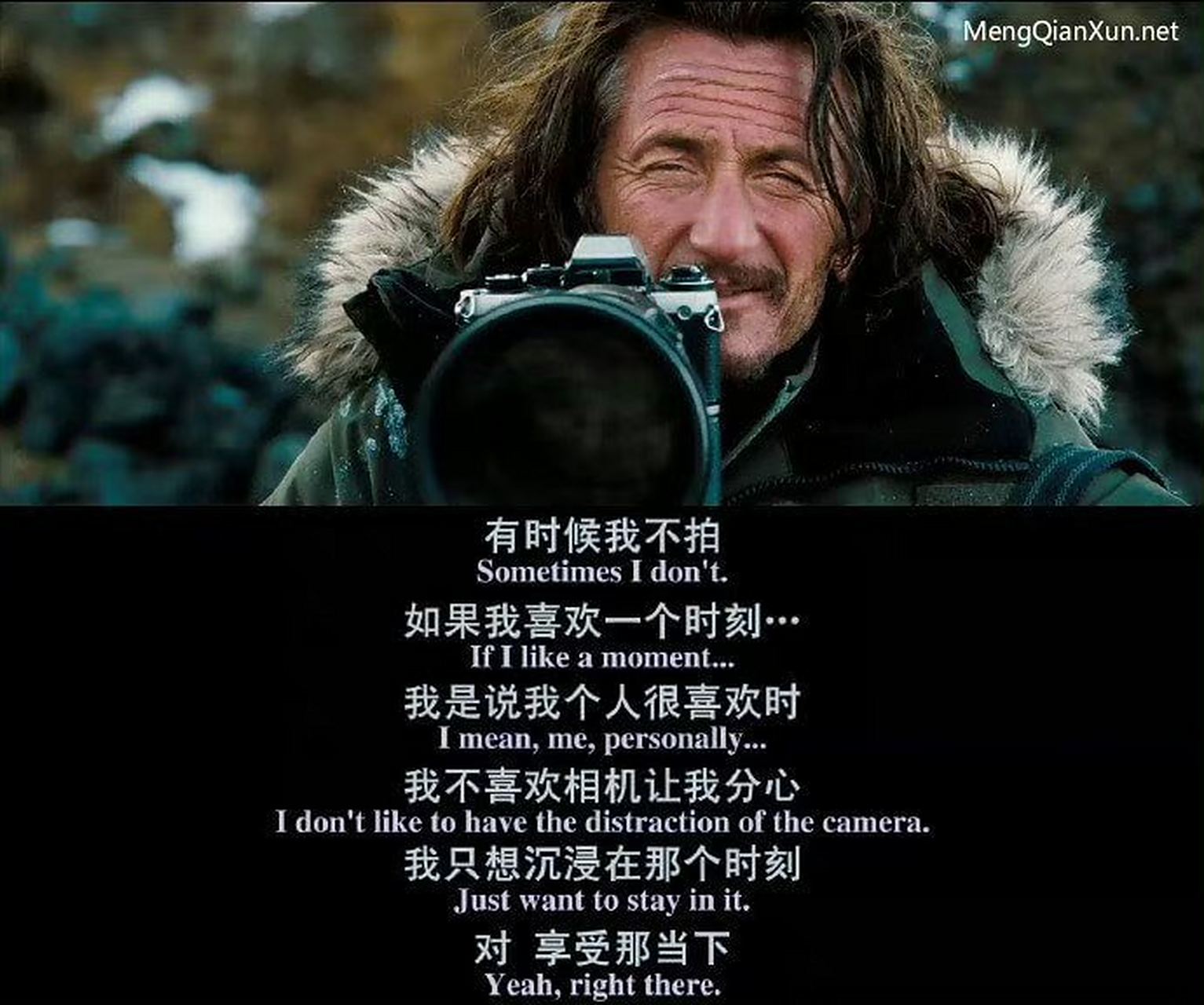 有时候我不拍,如果我喜欢一个时刻,我是说我个人很