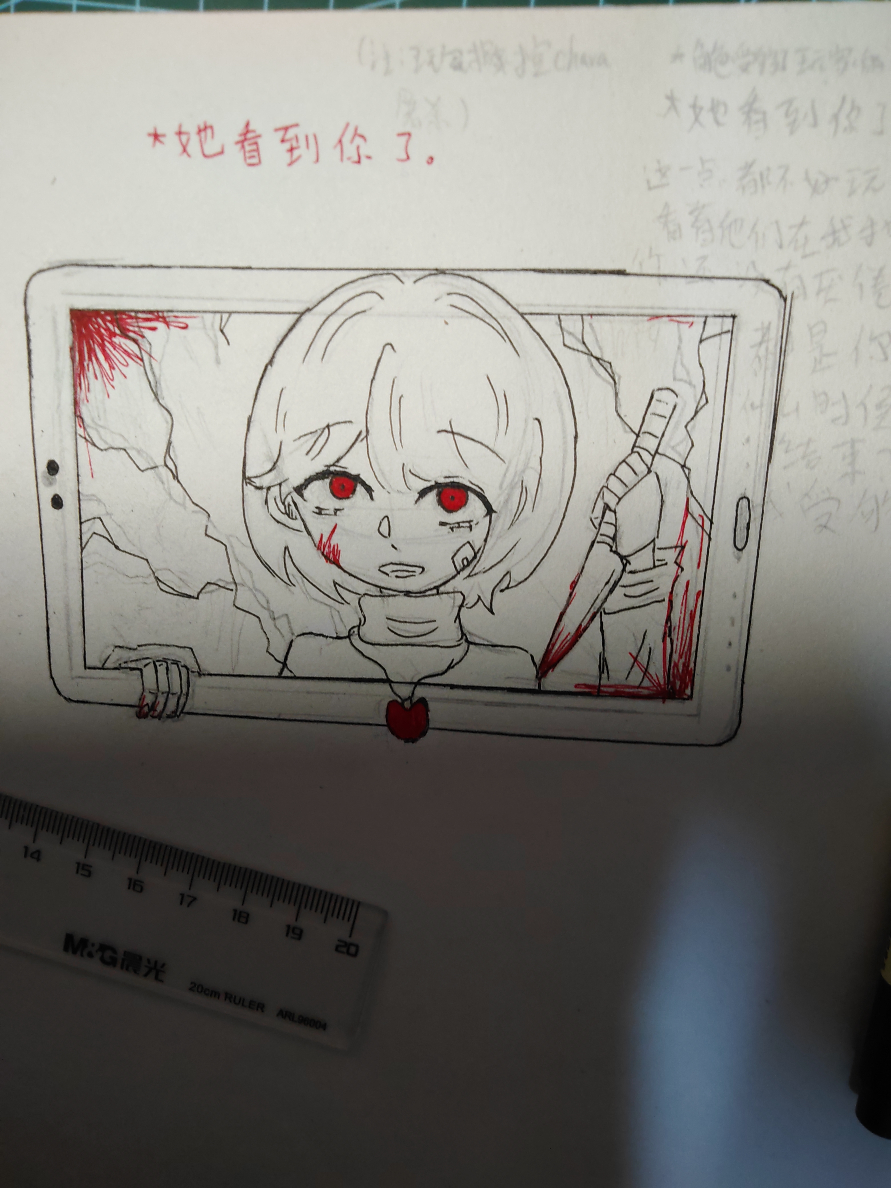 hw tale特殊结局1boring hw chara厌倦了玩家的屠杀行为把玩家踢出