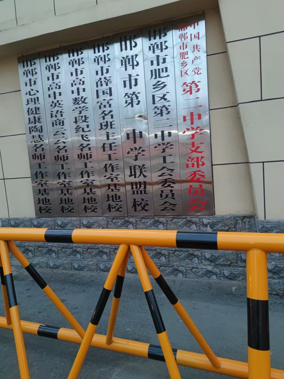 九十年代的某个周六日