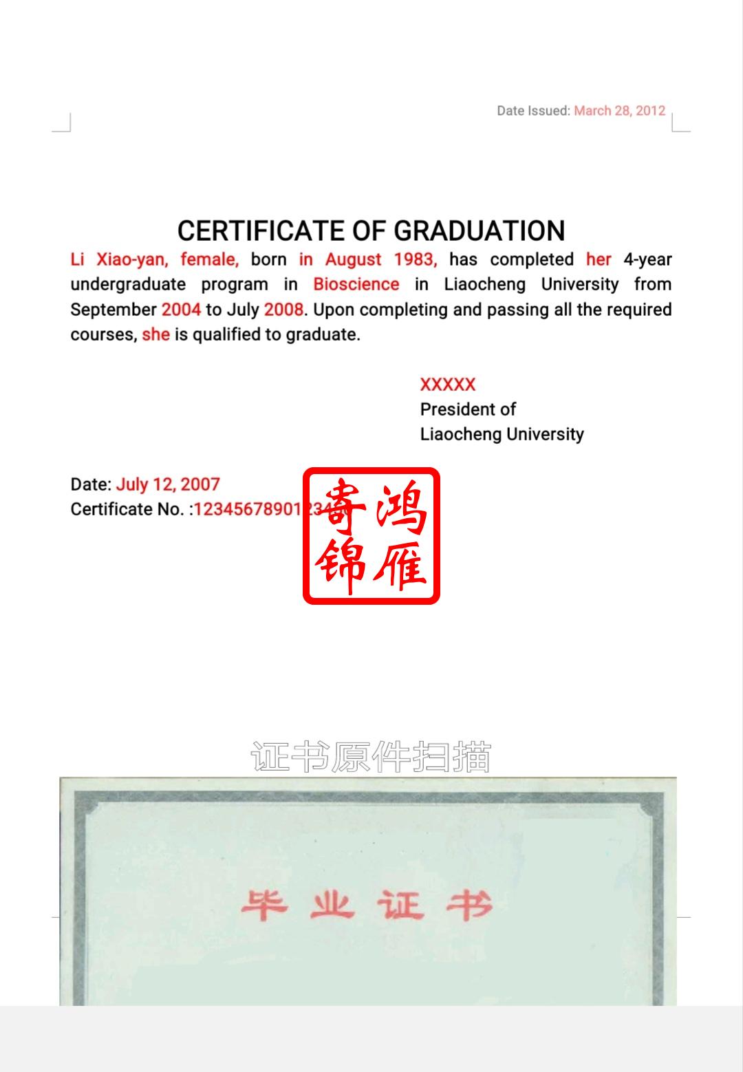 留学生毕业证翻译机构留学在线 留学生毕业证翻译机构留学在线