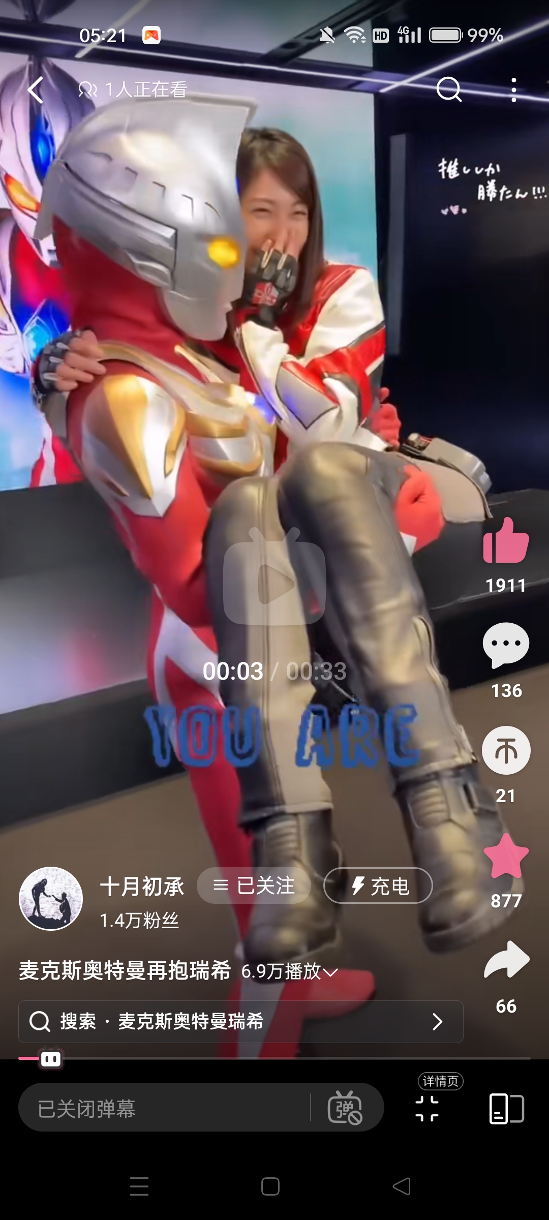 麦克斯抱瑞希