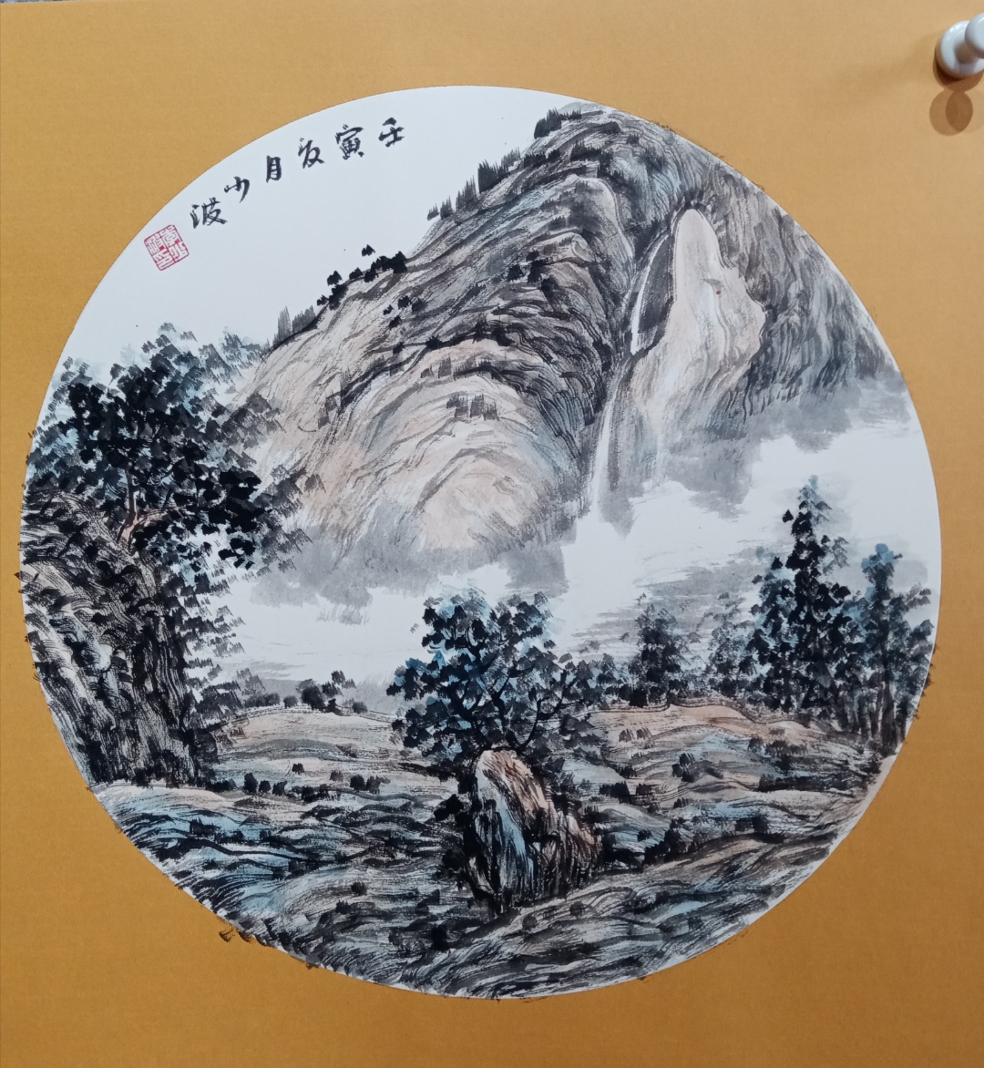 李少波画家图片