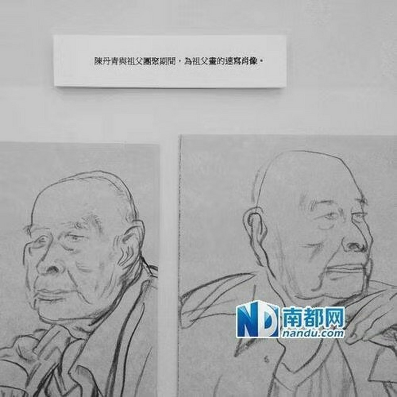 陈砥中,1907年出生在广东台山市三合镇,祖上地主,长大后冒名上了黄埔