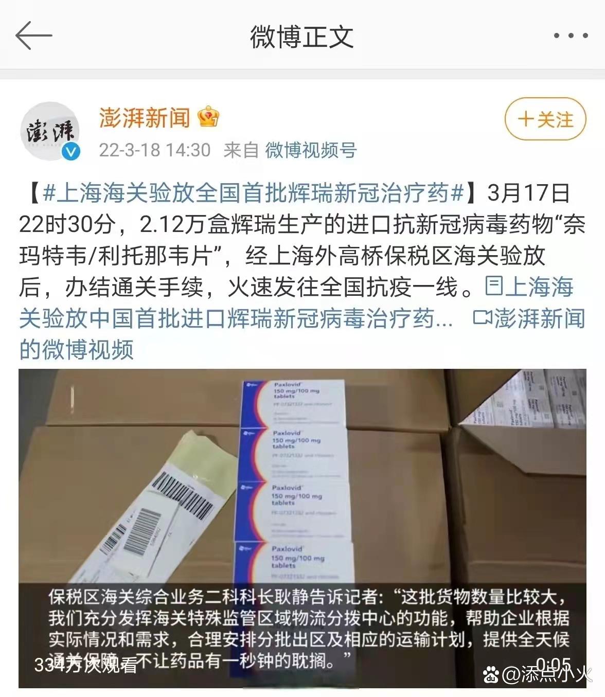  重庆疫情最新情况播报今天新闻联播(重庆疫情新闻最新消息)