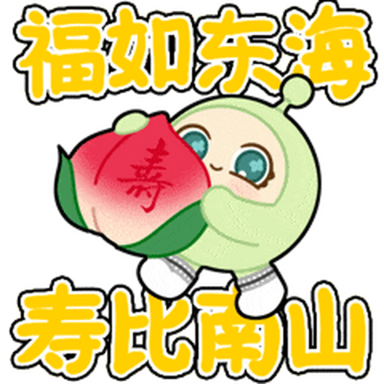 官方出的表情包,《蛋仔》