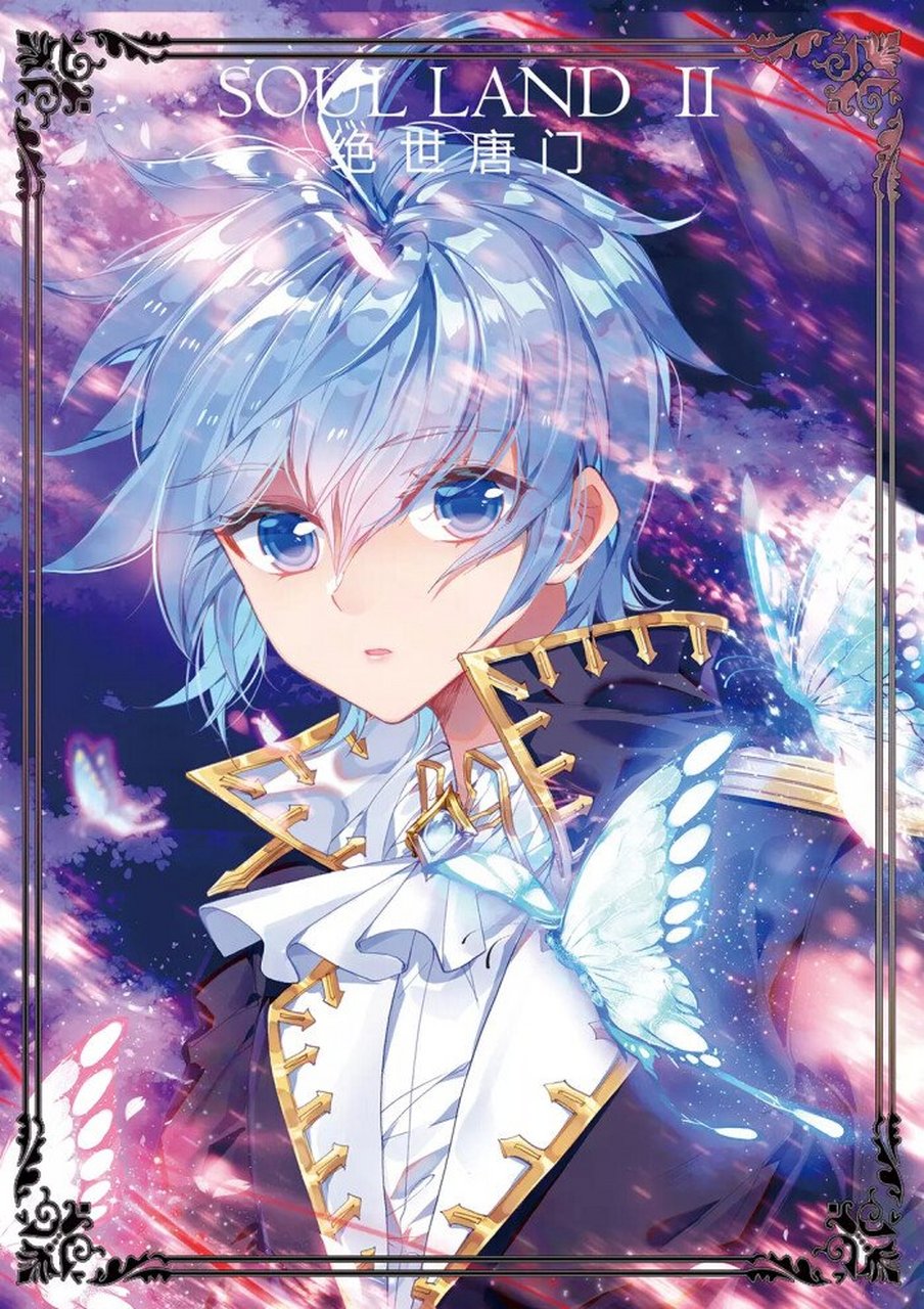 这张王冬超梦幻的