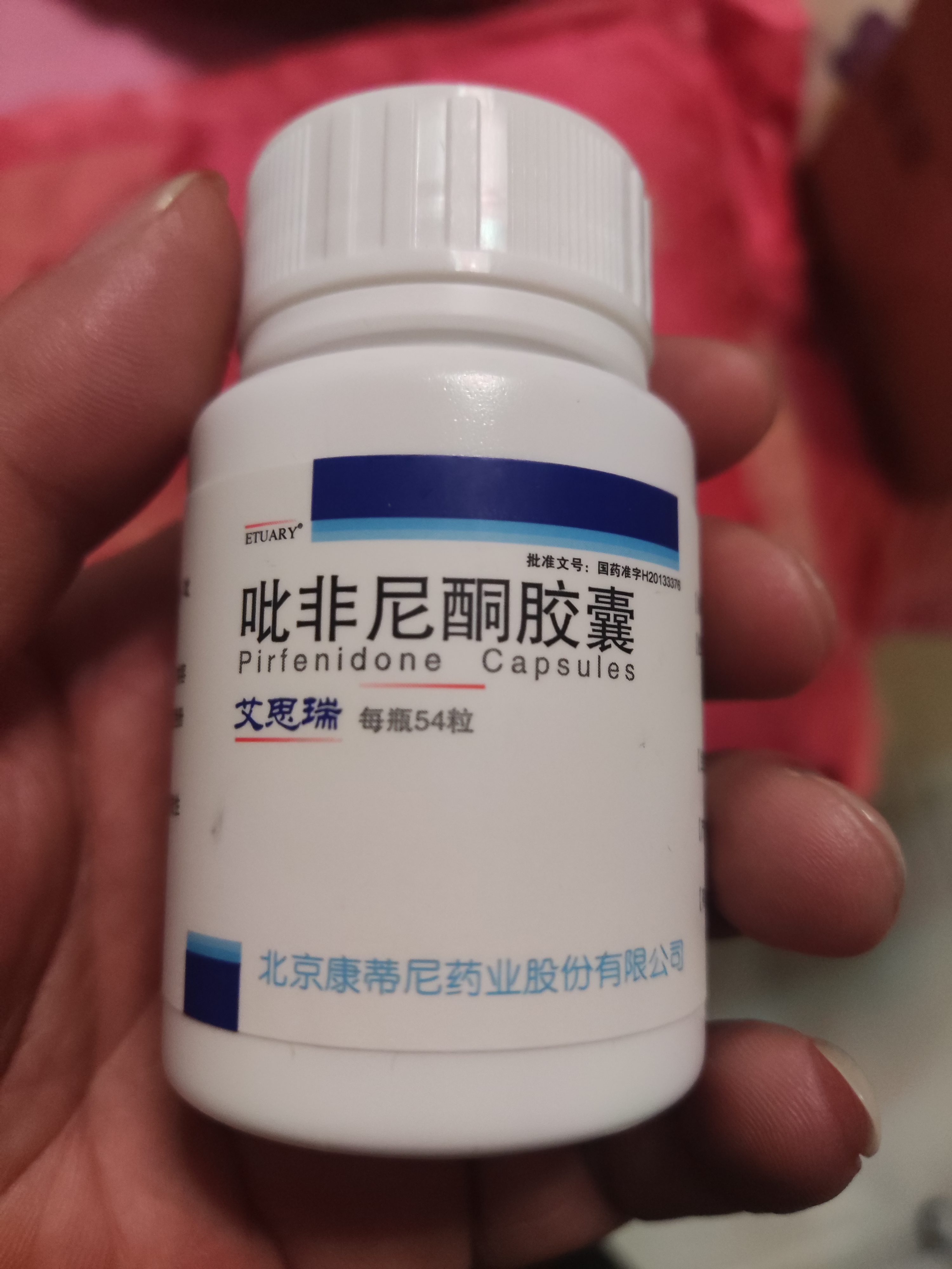 吡非尼酮 尼达尼布 我爸吃剩下药 治疗肺纤维化wz1983要的加0617
