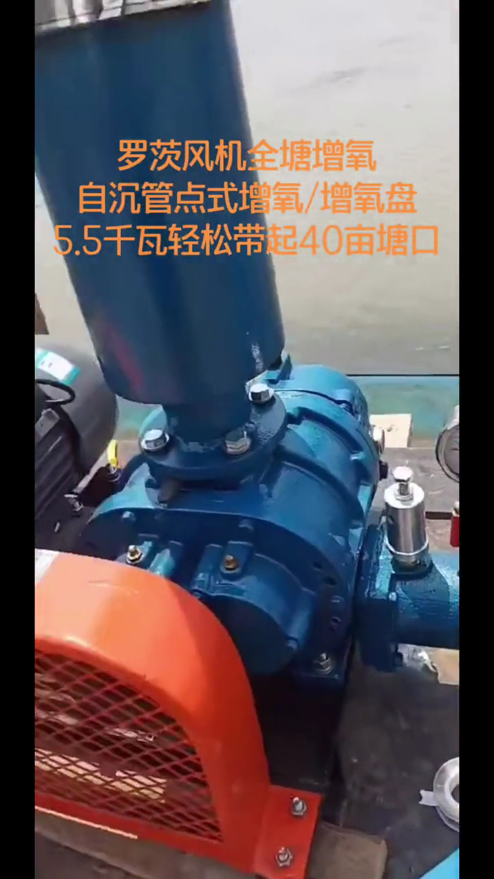 微孔曝气增氧机工作原理 微孔曝气增氧机机工作原理以及在水产养殖中