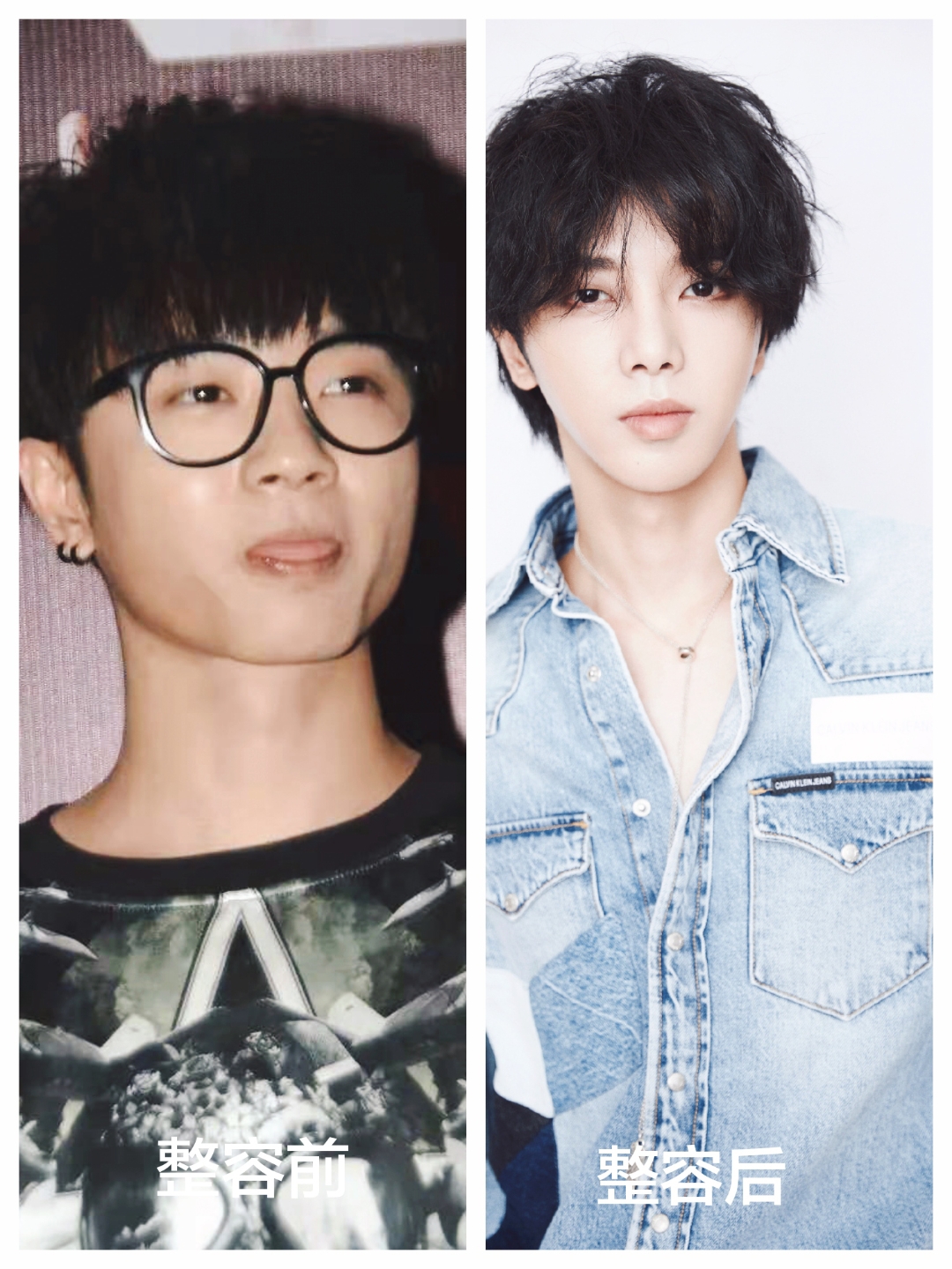 毕竟华晨宇整容前确实是路人一个,走在