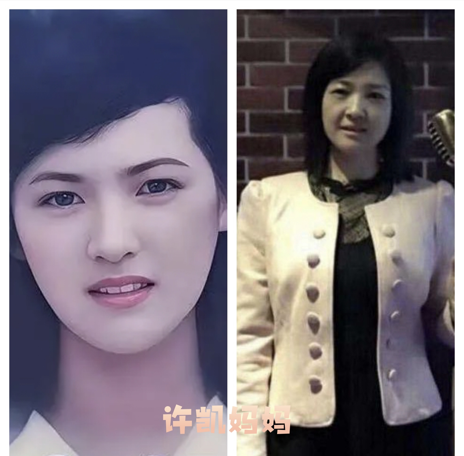 许凯妈妈好漂亮许凯的爸爸妈妈照片许凯父母生活照肖战的妈妈年轻许凯