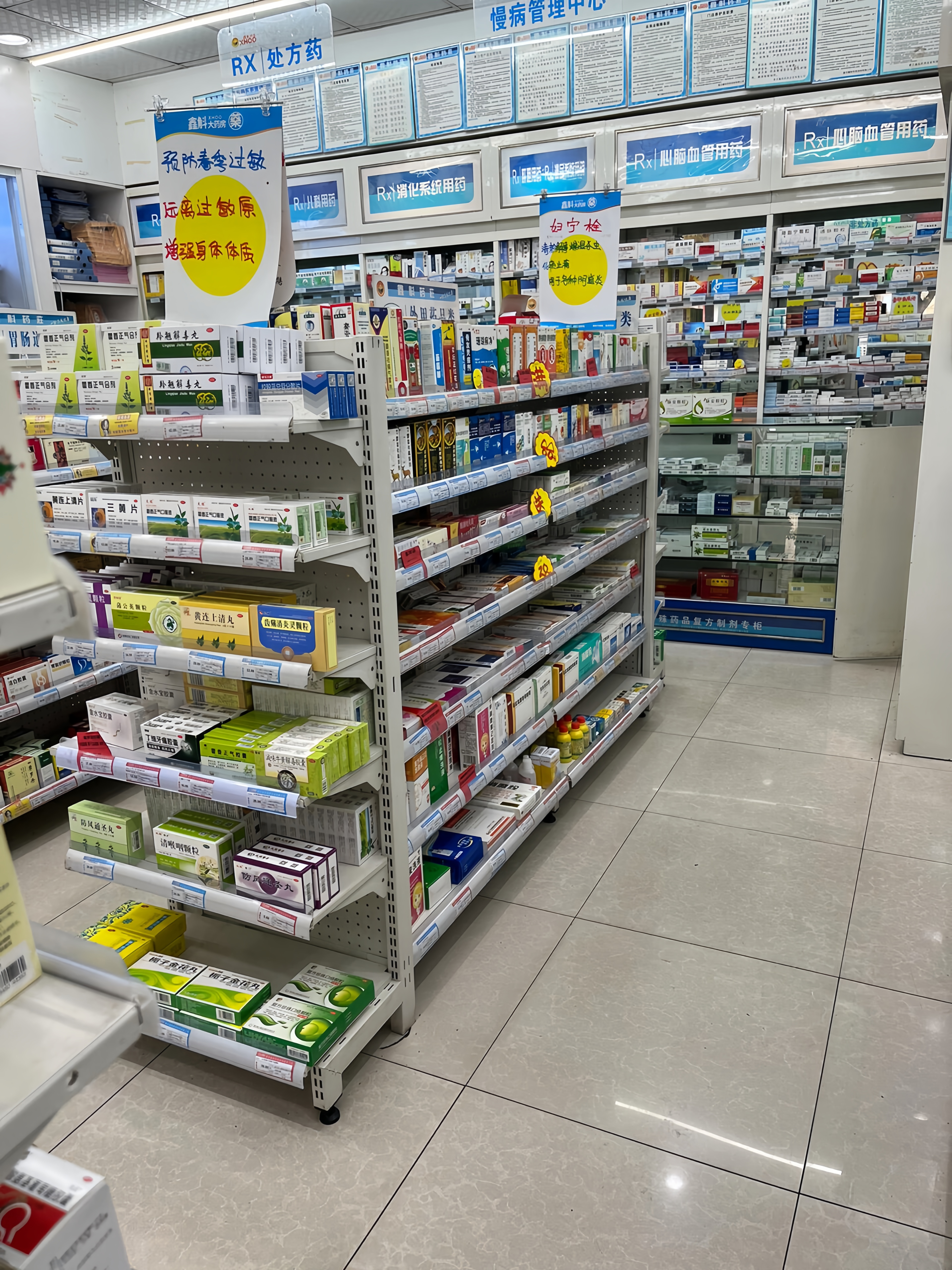 她向我透露了一个秘密:"在药店工作,如果你的心不够狠,那么你会发现