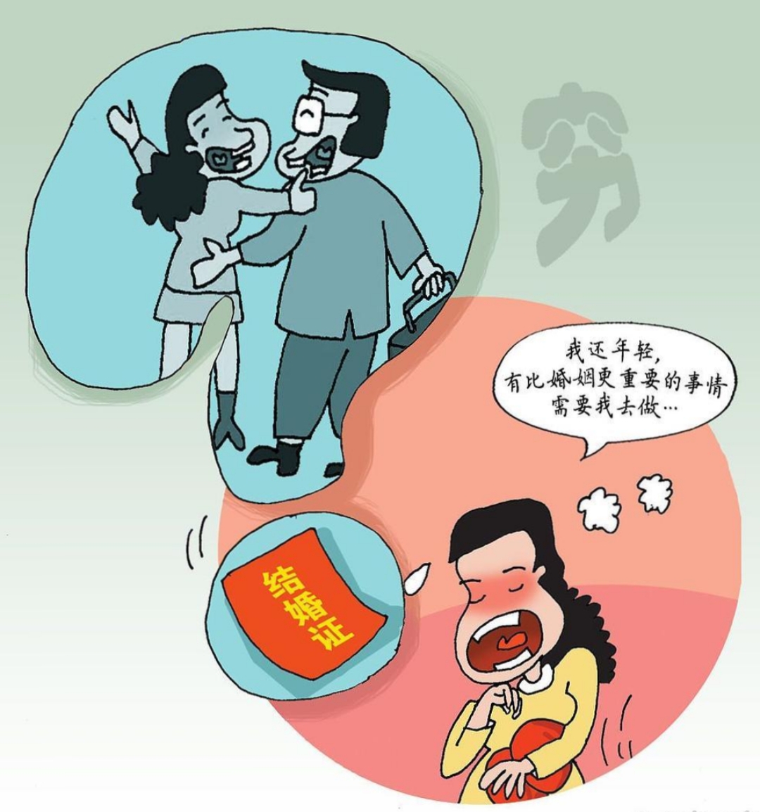 北京的徐田用一场"交易婚姻"给出了答案
