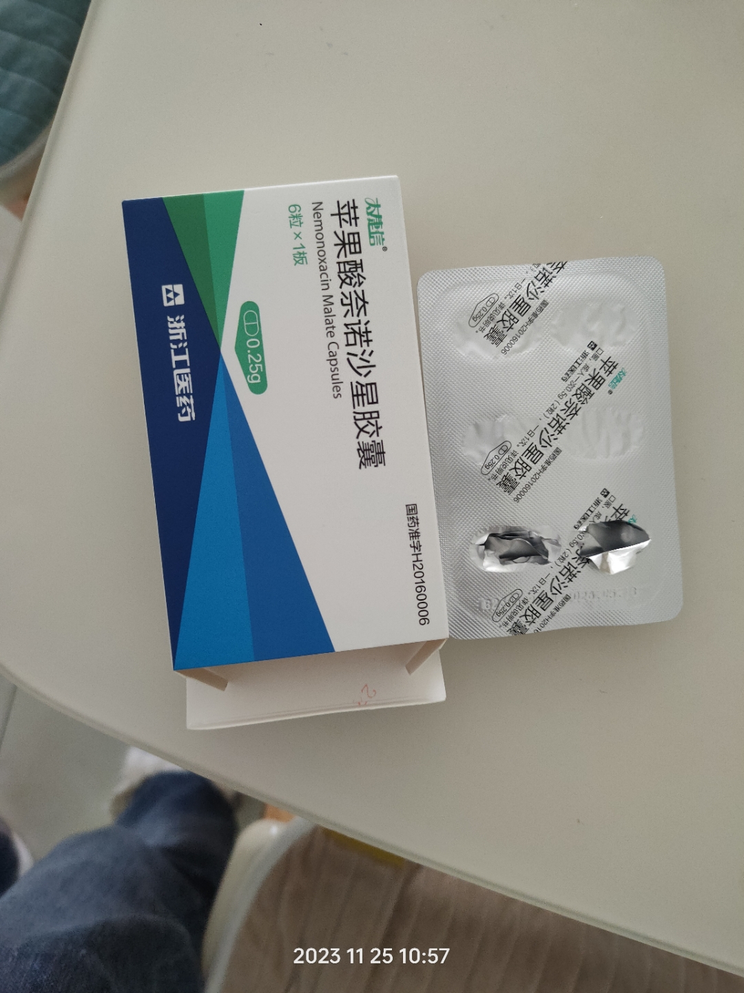 靠,6粒药要那么贵!