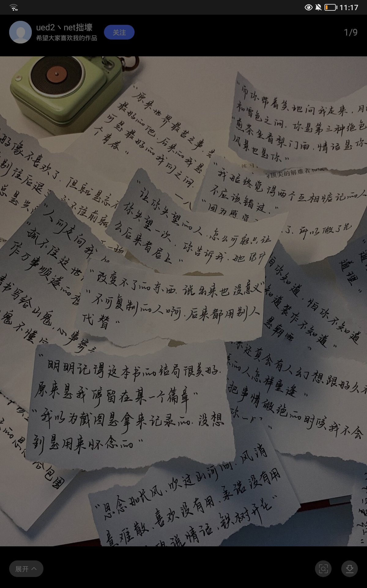 利辛二中七年级优秀教师 齐全胜   梁刚    孙秀芝   王花丽   张利侠