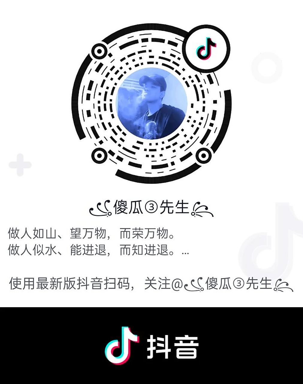抖音单条价格=抖音单条价格怎么设置