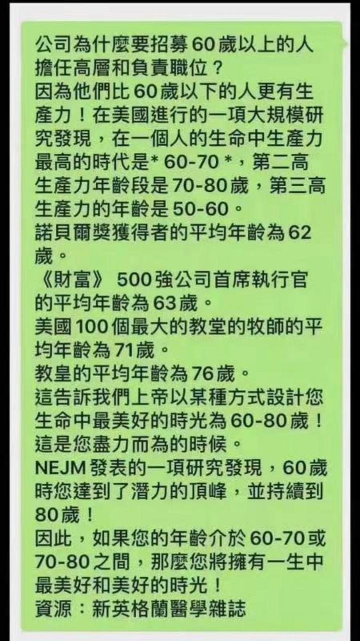 加油,革命尚未成功,同志還需努力!