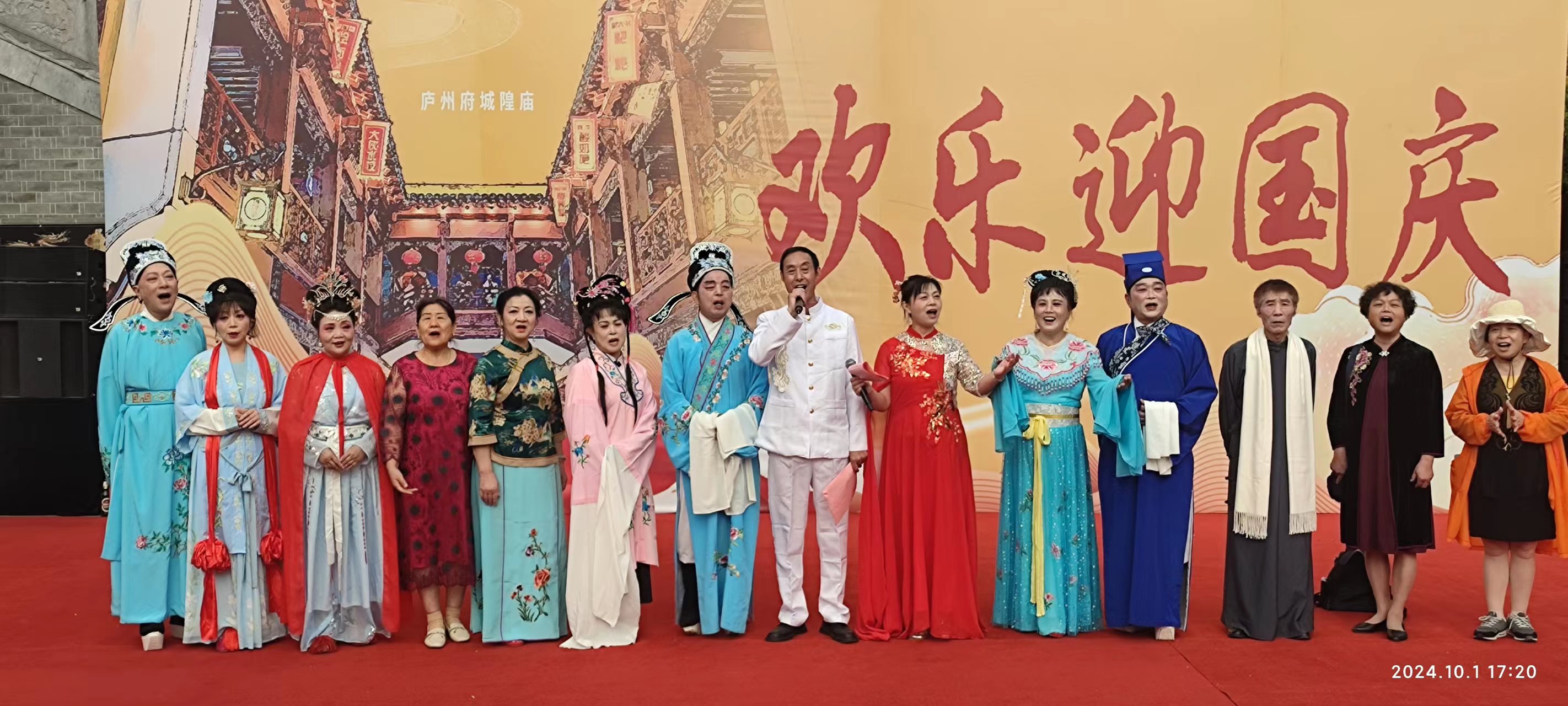 戏曲展演暨"戏曲进校园"教学成果展示活动