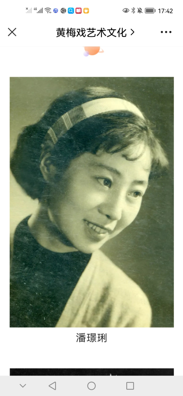 怀念潘璟琍 她是《春香传》里的春香,钟情而持重,准确地表现了女中