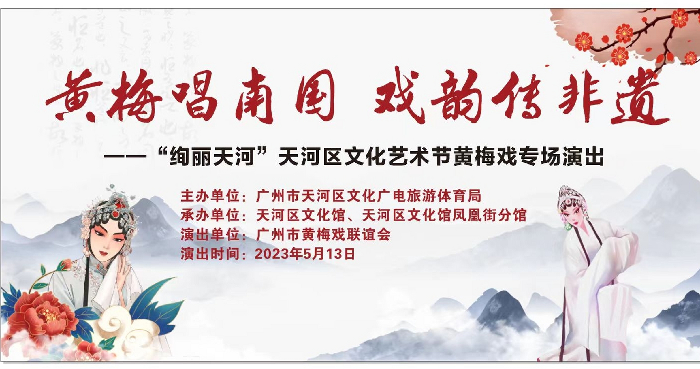 名目繁多的戏曲票友会多了究竟好不好 最近,老有朋友询问"名目繁多的