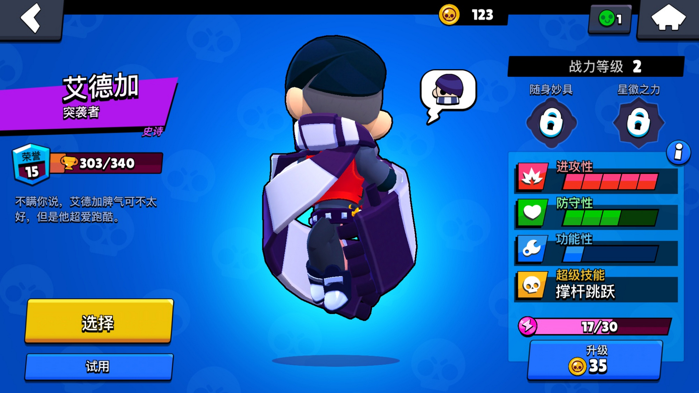 爱德加手感舒适@一株迷路的吹风荚兰