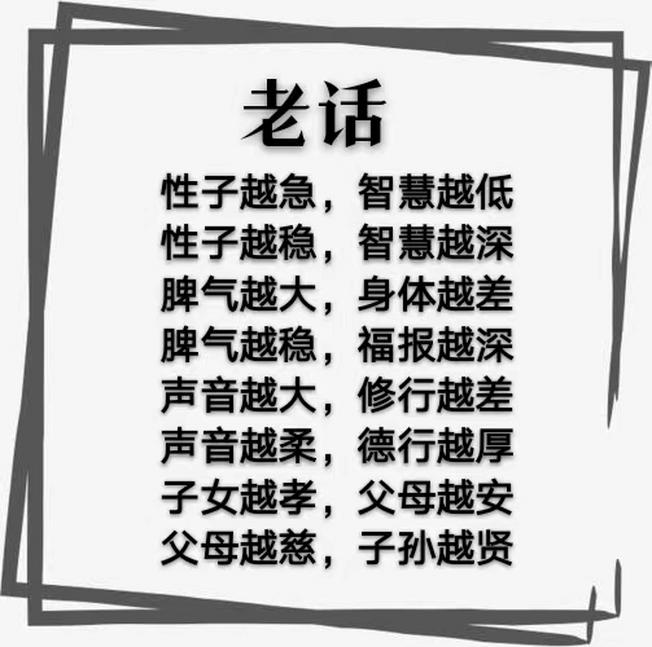 日久见人心,患难见真情