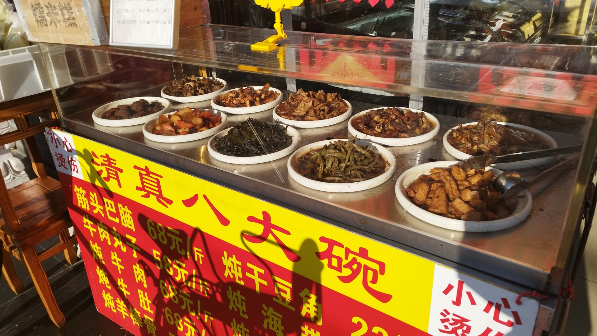 原来老北京八大碗是这样的?