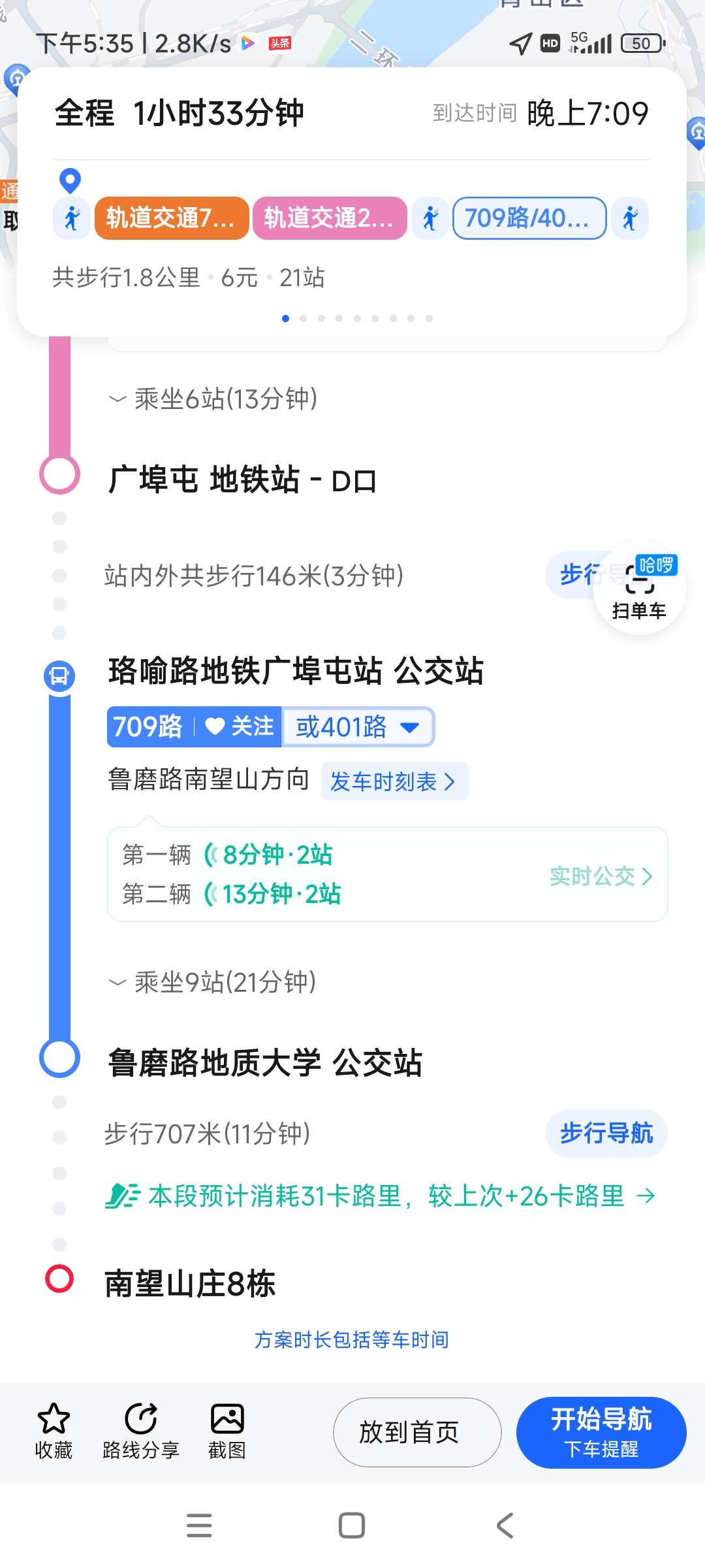 383路公交车路线图图片