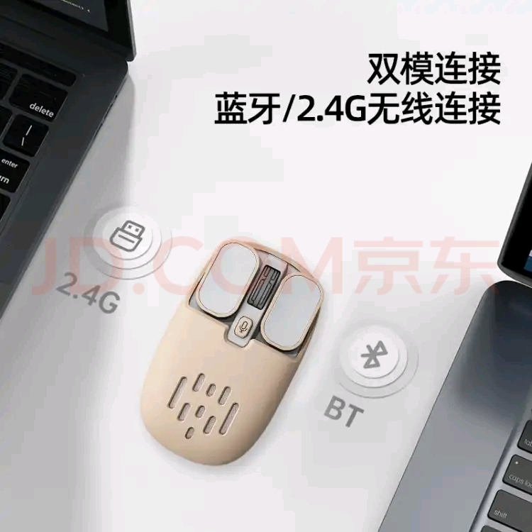 系统无法识别鼠标，电脑无法识别鼠标设备